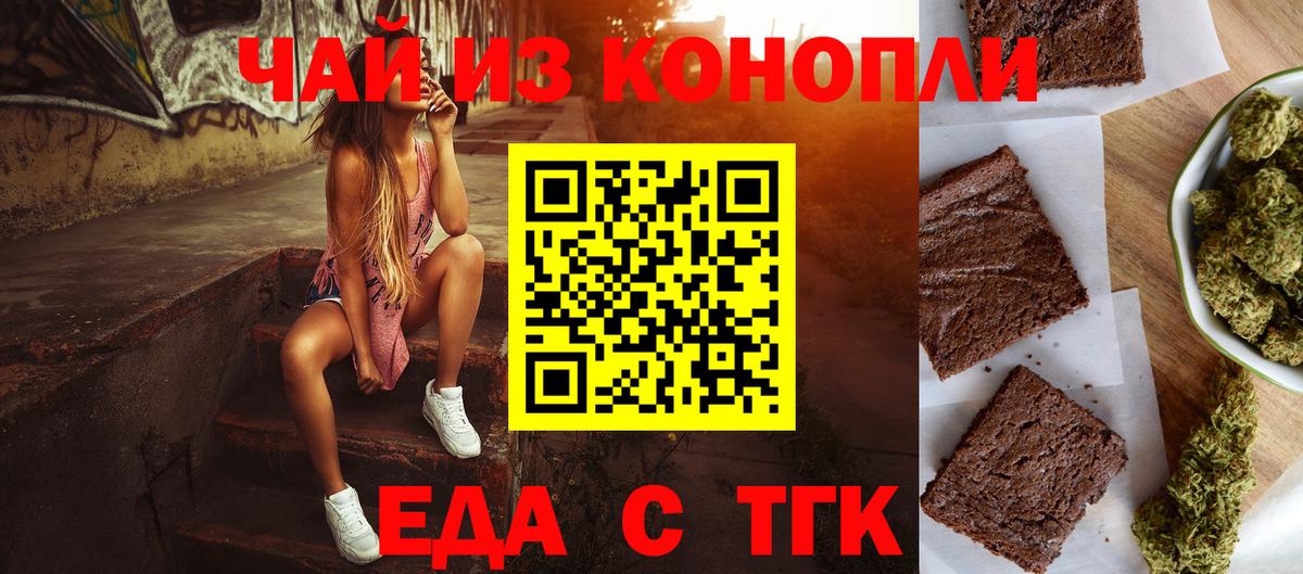 Меф Трёхгорный