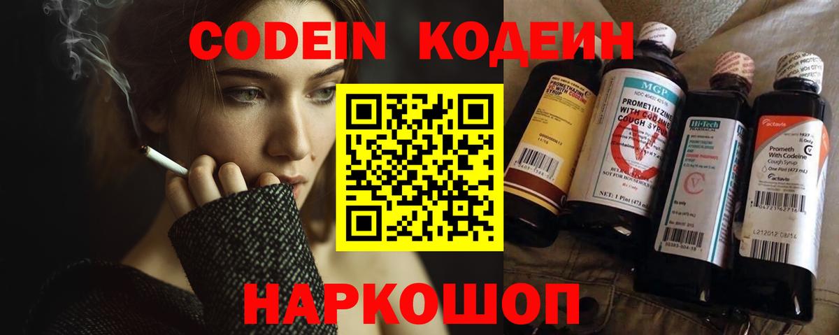 Трёхгорный  Гашиш  A PVP СК   Мефедрон кристаллы  Вход с VPN  Бошки Шишки 