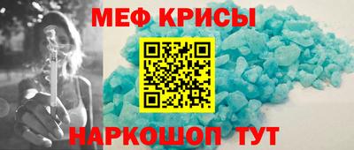 мяу мяу мука Будённовск