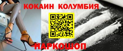 мяу мяу мука Будённовск