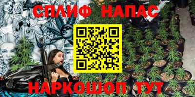 Альфа ПВП Бузулук