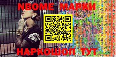 мяу мяу мука Будённовск