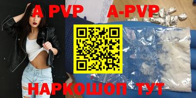 мяу мяу мука Будённовск