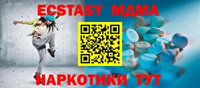 мяу мяу мука Будённовск