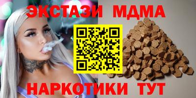 Альфа ПВП Бузулук
