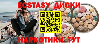 мяу мяу мука Будённовск