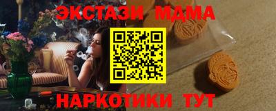 экстази Бугуруслан