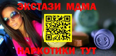 мяу мяу мука Будённовск