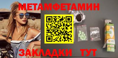 мяу мяу мука Будённовск