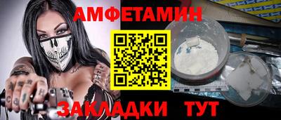 Альфа ПВП Бузулук