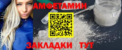 Альфа ПВП Бузулук