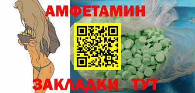 мяу мяу мука Будённовск