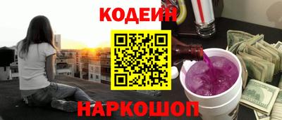 мяу мяу мука Будённовск