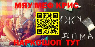 экстази Бугуруслан
