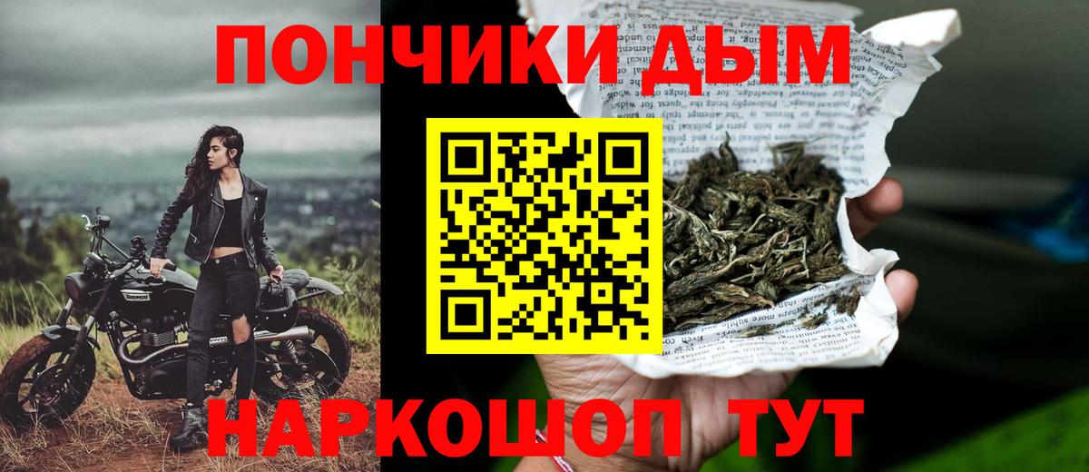 МАРИХУАНА план  Марихуана THC 21%  Трёхгорный  Вход с VPN  Шишки марихуана гибрид  Шишки марихуана конопля 
