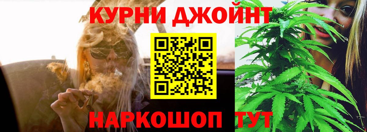 Конопля конопля Трёхгорный